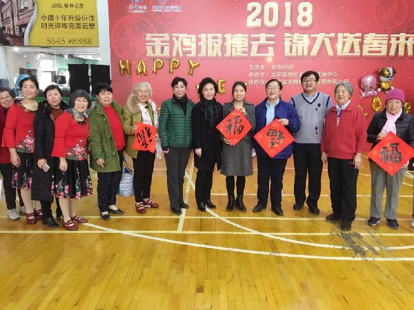 ��ظ���2018ӭ����������