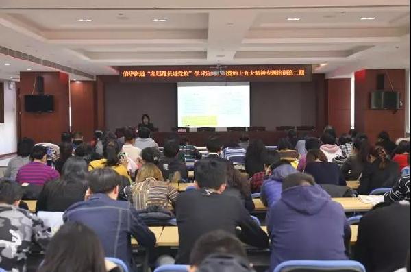 �ٻ��ֵ������㵳Ա����У����ѵ���̵ڶ��ڿ�����